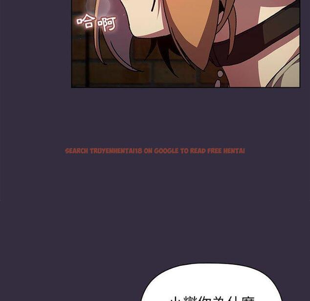 查看漫画分組換換愛 - 第67話 - sayhentaiz.net中的1238287图片