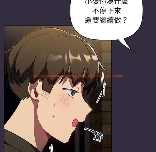 查看漫画分組換換愛 - 第67話 - sayhentaiz.net中的1238288图片