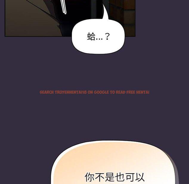 查看漫画分組換換愛 - 第67話 - sayhentaiz.net中的1238289图片