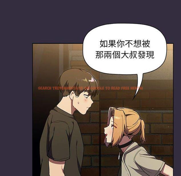 查看漫画分組換換愛 - 第67話 - sayhentaiz.net中的1238293图片