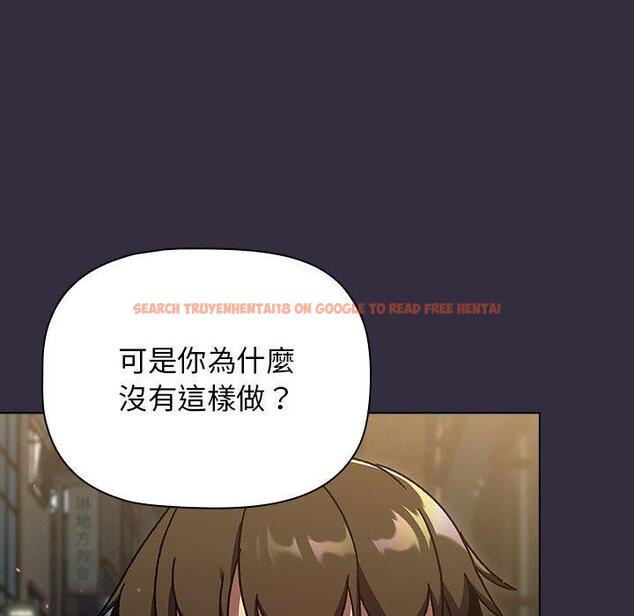 查看漫画分組換換愛 - 第67話 - sayhentaiz.net中的1238295图片