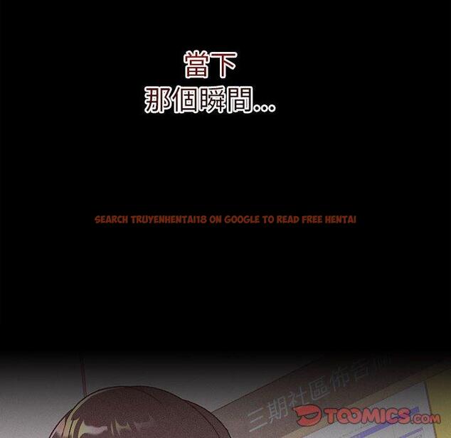 查看漫画分組換換愛 - 第67話 - sayhentaiz.net中的1238299图片