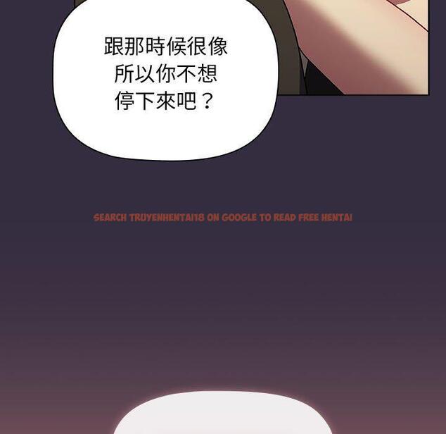 查看漫画分組換換愛 - 第67話 - sayhentaiz.net中的1238304图片