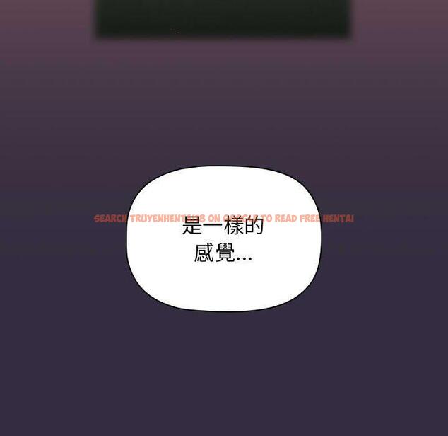 查看漫画分組換換愛 - 第67話 - sayhentaiz.net中的1238310图片