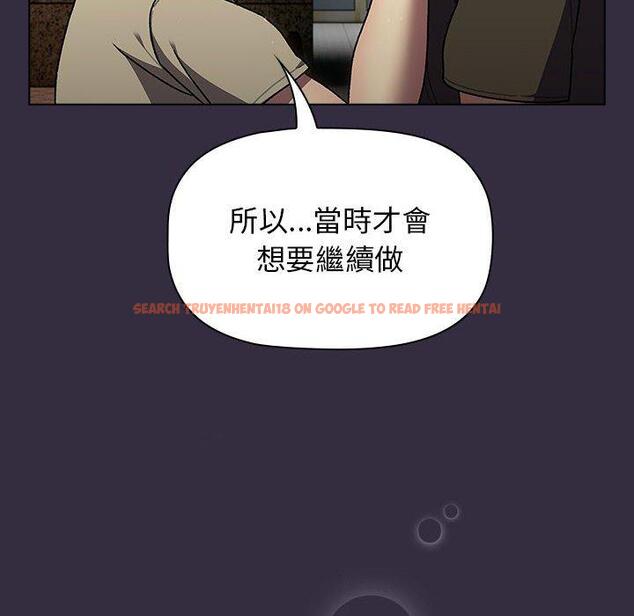 查看漫画分組換換愛 - 第67話 - sayhentaiz.net中的1238315图片