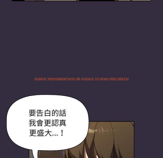 查看漫画分組換換愛 - 第67話 - sayhentaiz.net中的1238321图片