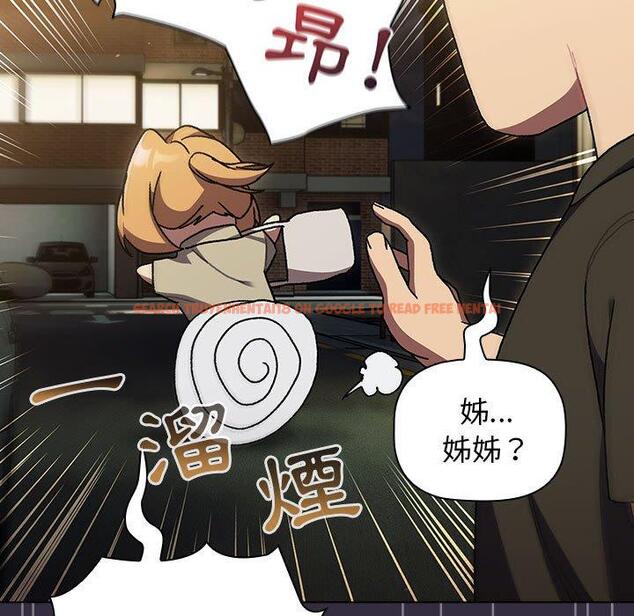 查看漫画分組換換愛 - 第67話 - sayhentaiz.net中的1238330图片