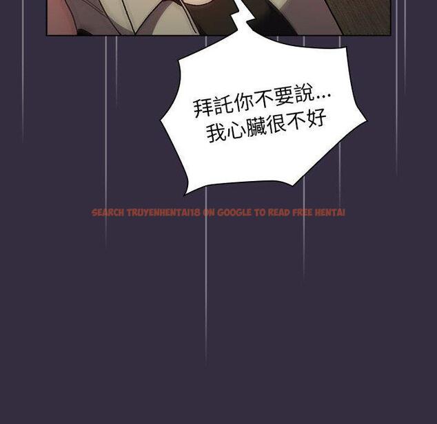 查看漫画分組換換愛 - 第67話 - sayhentaiz.net中的1238333图片