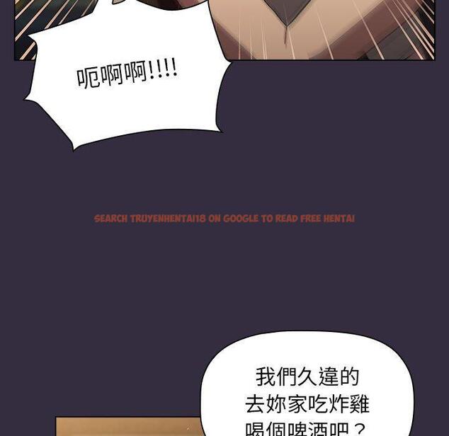 查看漫画分組換換愛 - 第67話 - sayhentaiz.net中的1238338图片