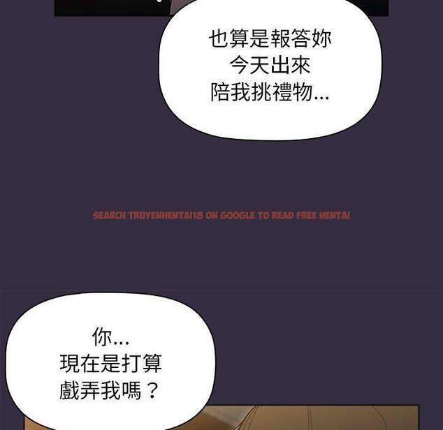 查看漫画分組換換愛 - 第67話 - sayhentaiz.net中的1238340图片