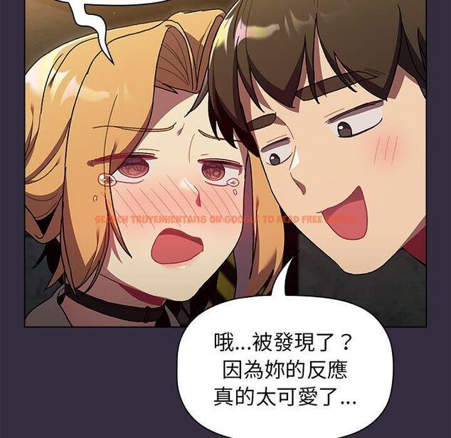 查看漫画分組換換愛 - 第67話 - sayhentaiz.net中的1238341图片