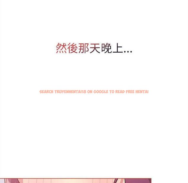 查看漫画分組換換愛 - 第67話 - sayhentaiz.net中的1238351图片