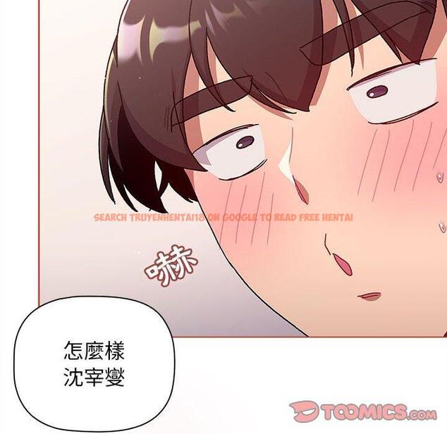 查看漫画分組換換愛 - 第67話 - sayhentaiz.net中的1238353图片