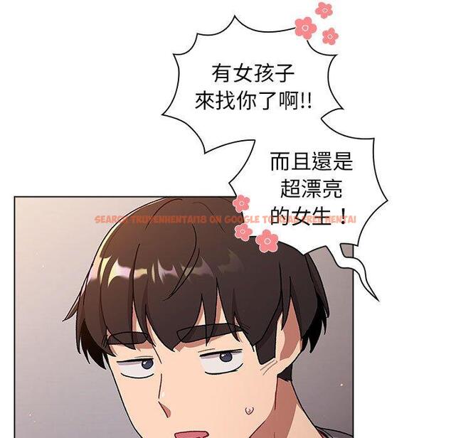 查看漫画分組換換愛 - 第68話 - sayhentaiz.net中的1244528图片