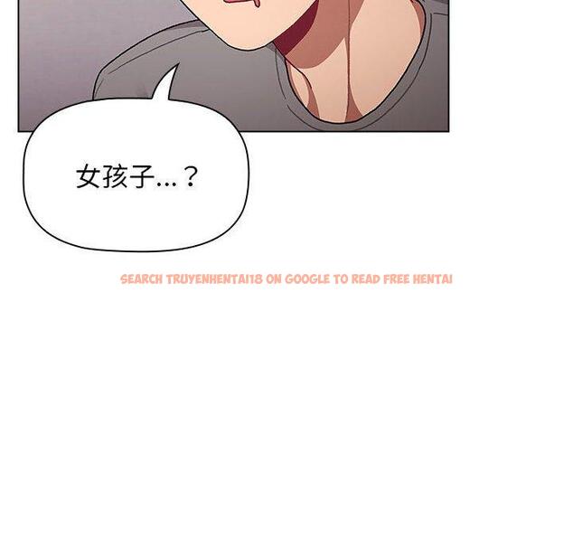 查看漫画分組換換愛 - 第68話 - sayhentaiz.net中的1244529图片