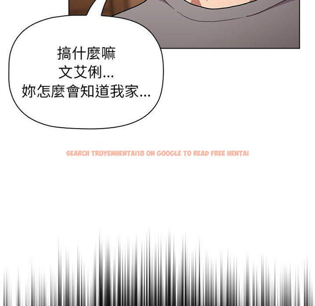 查看漫画分組換換愛 - 第68話 - sayhentaiz.net中的1244537图片