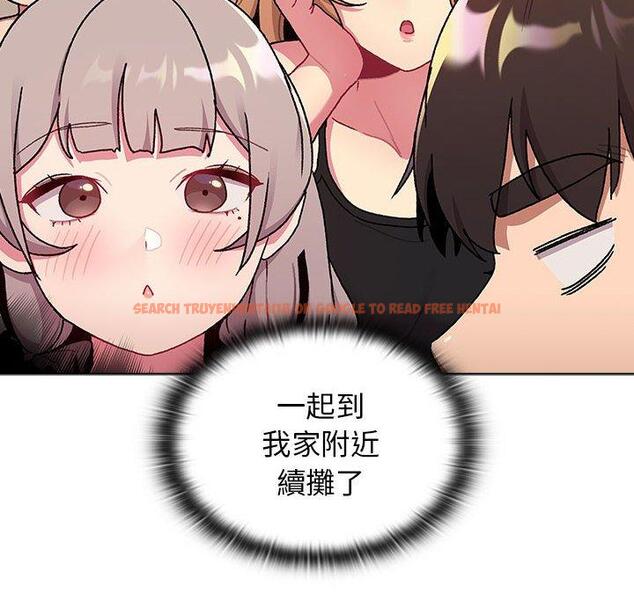 查看漫画分組換換愛 - 第68話 - sayhentaiz.net中的1244539图片