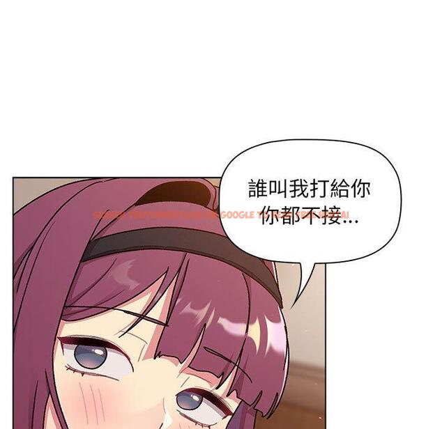 查看漫画分組換換愛 - 第68話 - sayhentaiz.net中的1244540图片