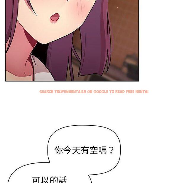 查看漫画分組換換愛 - 第68話 - sayhentaiz.net中的1244541图片