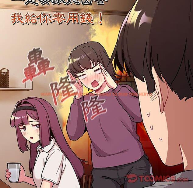 查看漫画分組換換愛 - 第68話 - sayhentaiz.net中的1244544图片
