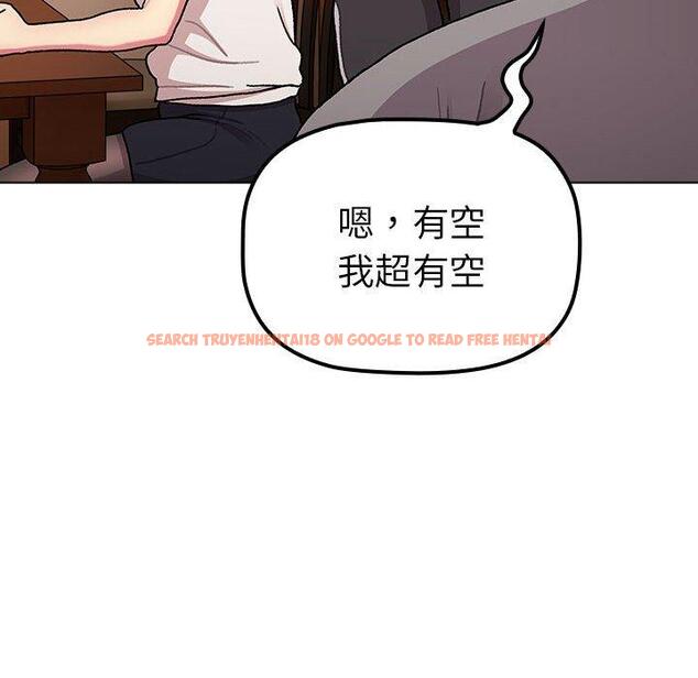 查看漫画分組換換愛 - 第68話 - sayhentaiz.net中的1244545图片