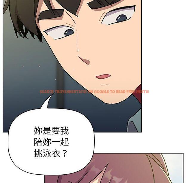 查看漫画分組換換愛 - 第68話 - sayhentaiz.net中的1244552图片