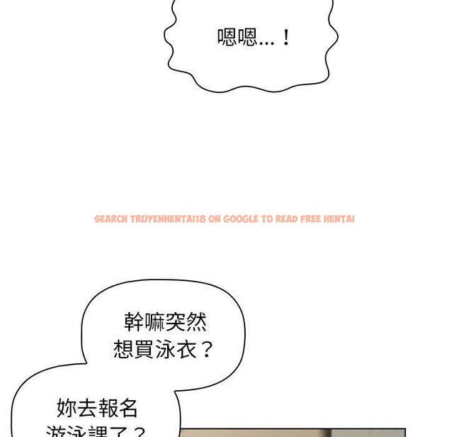 查看漫画分組換換愛 - 第68話 - sayhentaiz.net中的1244554图片