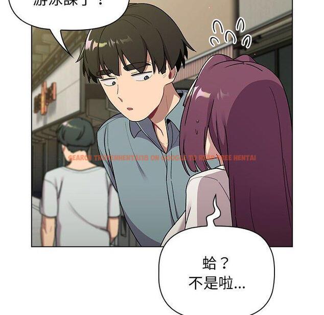 查看漫画分組換換愛 - 第68話 - sayhentaiz.net中的1244555图片