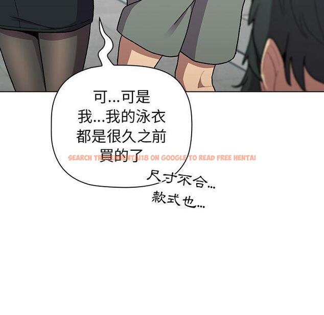 查看漫画分組換換愛 - 第68話 - sayhentaiz.net中的1244558图片