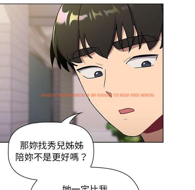 查看漫画分組換換愛 - 第68話 - sayhentaiz.net中的1244559图片