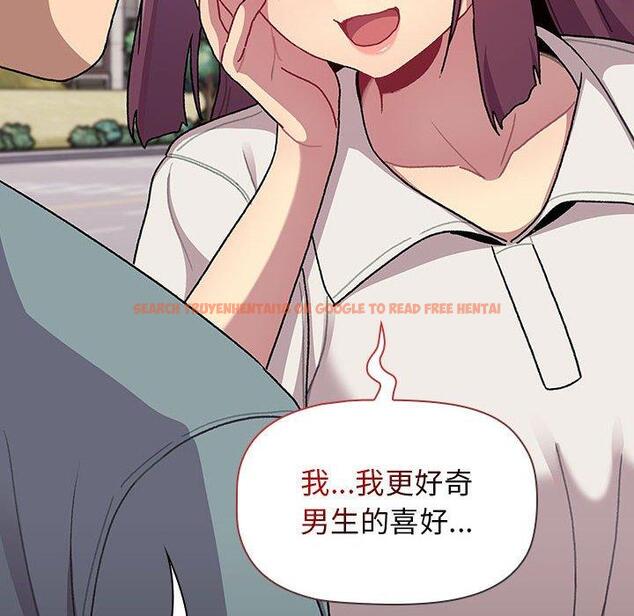 查看漫画分組換換愛 - 第68話 - sayhentaiz.net中的1244563图片
