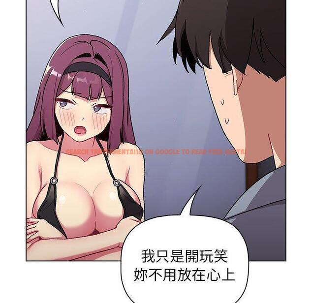 查看漫画分組換換愛 - 第68話 - sayhentaiz.net中的1244576图片