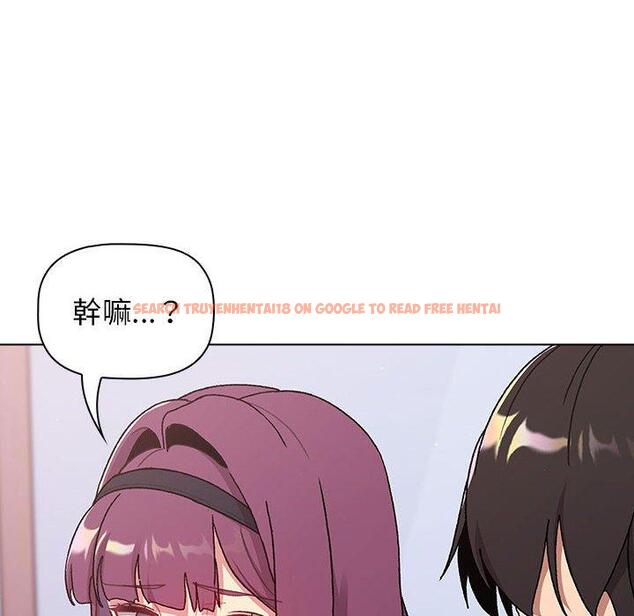 查看漫画分組換換愛 - 第68話 - sayhentaiz.net中的1244581图片