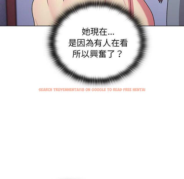 查看漫画分組換換愛 - 第68話 - sayhentaiz.net中的1244583图片