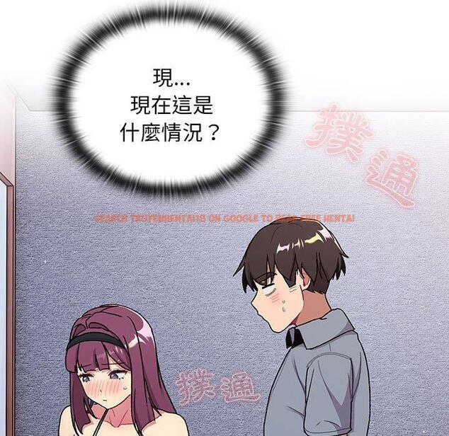 查看漫画分組換換愛 - 第68話 - sayhentaiz.net中的1244584图片