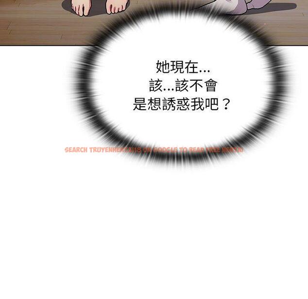 查看漫画分組換換愛 - 第68話 - sayhentaiz.net中的1244586图片