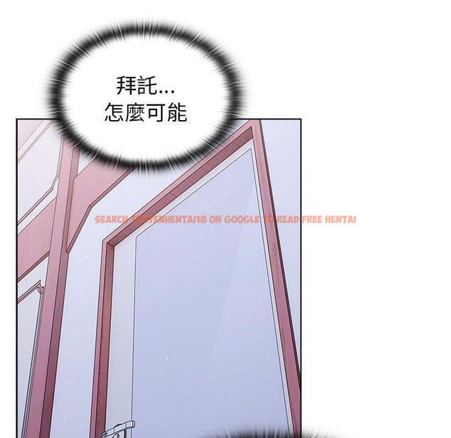 查看漫画分組換換愛 - 第68話 - sayhentaiz.net中的1244587图片