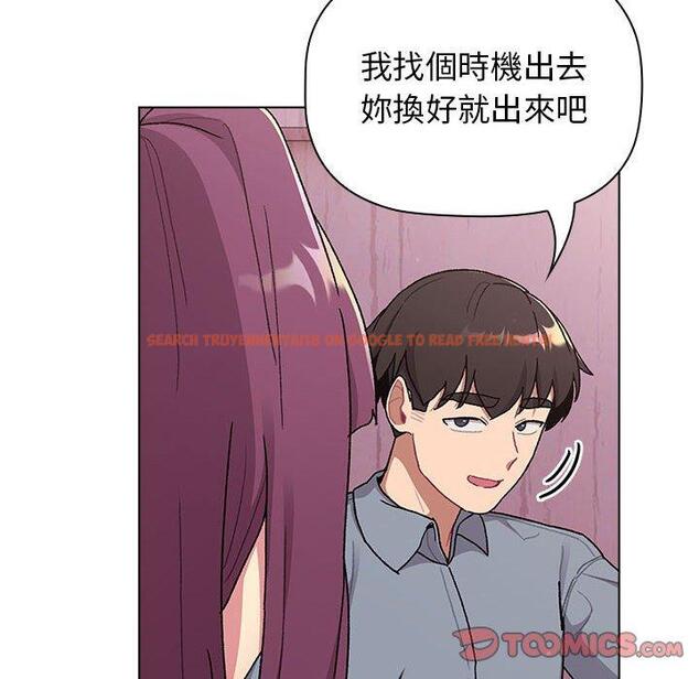 查看漫画分組換換愛 - 第68話 - sayhentaiz.net中的1244589图片