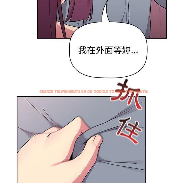 查看漫画分組換換愛 - 第68話 - sayhentaiz.net中的1244590图片