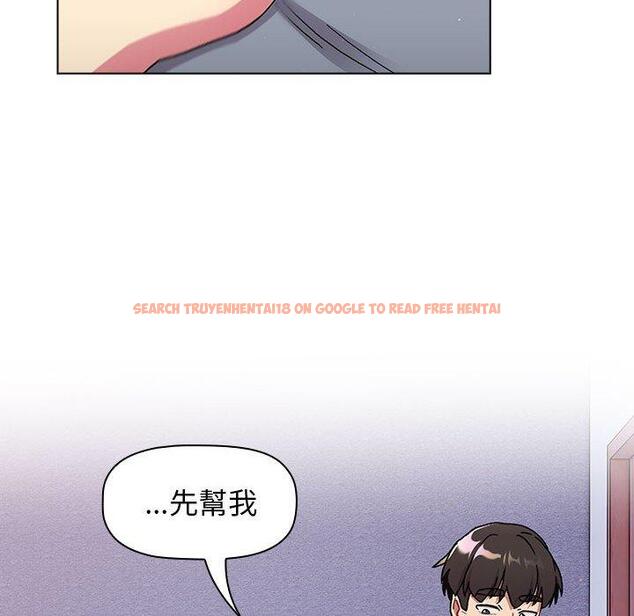 查看漫画分組換換愛 - 第68話 - sayhentaiz.net中的1244591图片