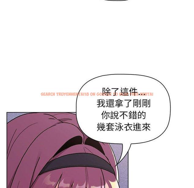 查看漫画分組換換愛 - 第68話 - sayhentaiz.net中的1244593图片