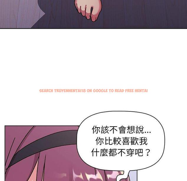 查看漫画分組換換愛 - 第68話 - sayhentaiz.net中的1244608图片