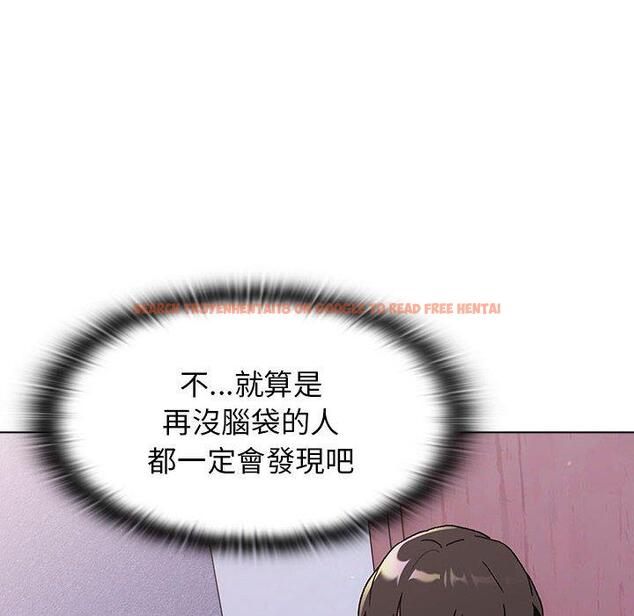 查看漫画分組換換愛 - 第68話 - sayhentaiz.net中的1244611图片
