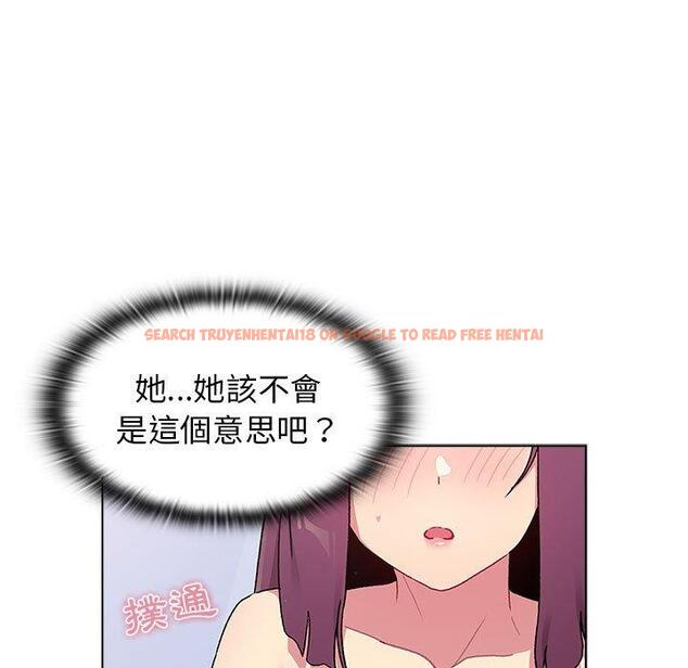 查看漫画分組換換愛 - 第68話 - sayhentaiz.net中的1244614图片
