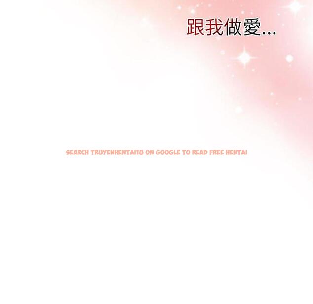 查看漫画分組換換愛 - 第68話 - sayhentaiz.net中的1244618图片