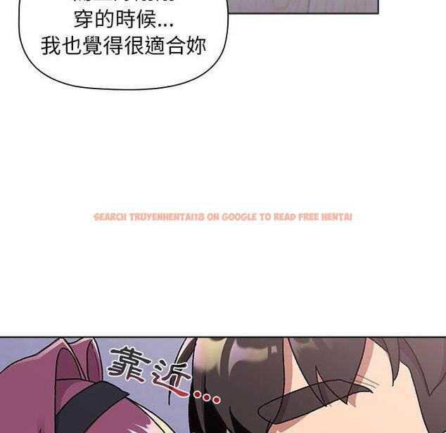 查看漫画分組換換愛 - 第68話 - sayhentaiz.net中的1244622图片