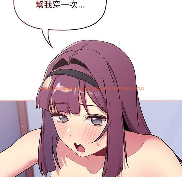 查看漫画分組換換愛 - 第68話 - sayhentaiz.net中的1244629图片