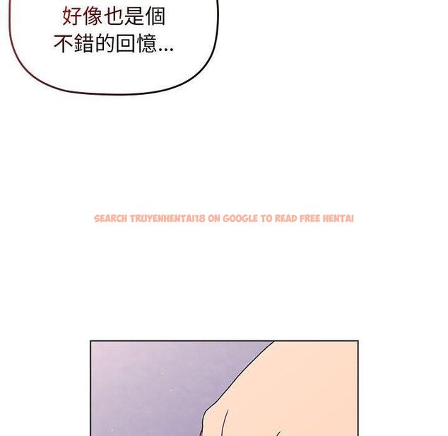 查看漫画分組換換愛 - 第68話 - sayhentaiz.net中的1244631图片
