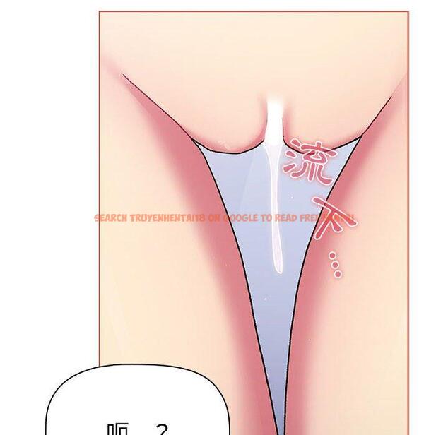 查看漫画分組換換愛 - 第68話 - sayhentaiz.net中的1244637图片