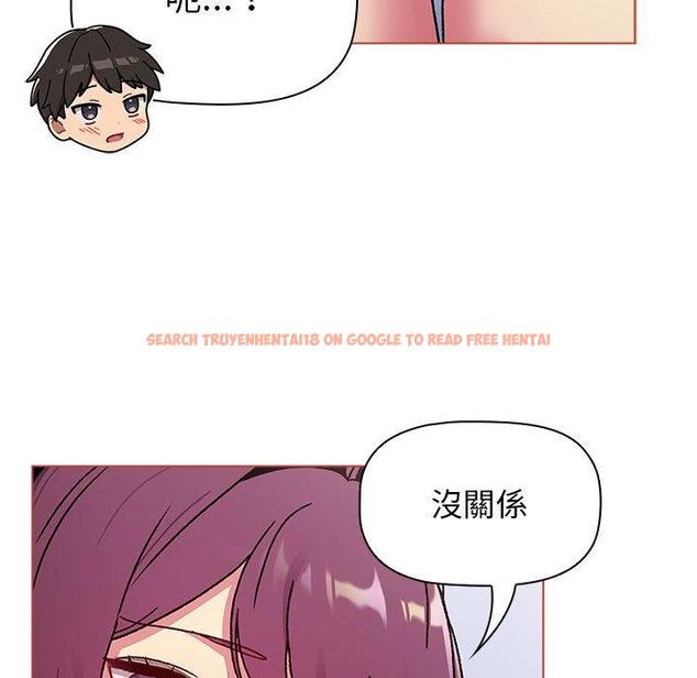 查看漫画分組換換愛 - 第68話 - sayhentaiz.net中的1244638图片
